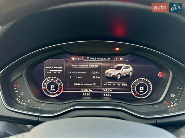 Черный Ауди Ку 5, объемом двигателя 1.98 л и пробегом 208 тыс. км за 21999 $, фото 61 на Automoto.ua