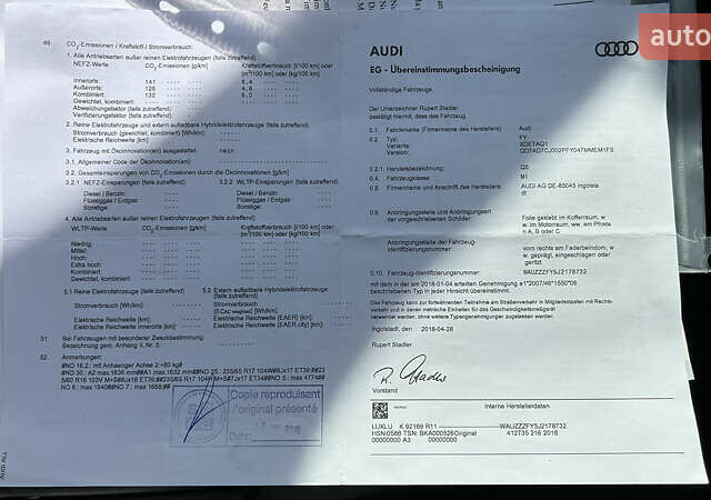 Черный Ауди Ку 5, объемом двигателя 1.97 л и пробегом 166 тыс. км за 31500 $, фото 55 на Automoto.ua