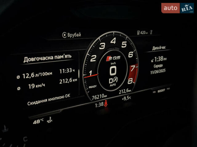 Чорний Ауді Ку 5, об'ємом двигуна 2 л та пробігом 75 тис. км за 24500 $, фото 25 на Automoto.ua