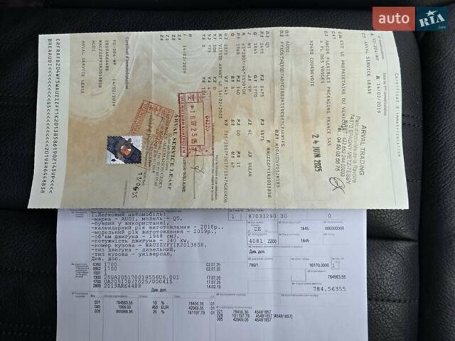 Чорний Ауді Ку 5, об'ємом двигуна 1.97 л та пробігом 190 тис. км за 29999 $, фото 60 на Automoto.ua