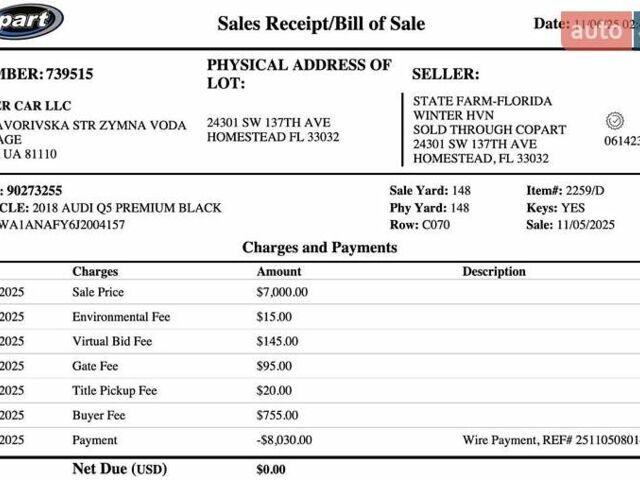 Черный Ауди Ку 5, объемом двигателя 1.98 л и пробегом 173 тыс. км за 14900 $, фото 13 на Automoto.ua