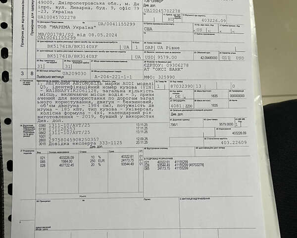 Чорний Ауді Ку 5, об'ємом двигуна 2 л та пробігом 154 тис. км за 17500 $, фото 20 на Automoto.ua