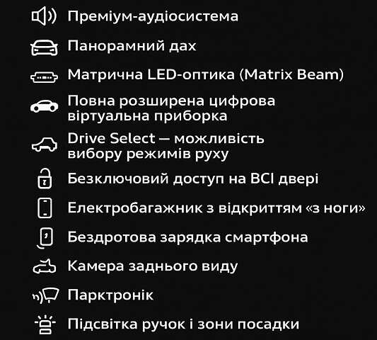 Черный Ауди Ку 5, объемом двигателя 1.98 л и пробегом 102 тыс. км за 31500 $, фото 1 на Automoto.ua