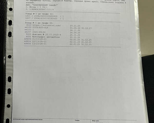 Чорний Ауді Ку 5, об'ємом двигуна 2 л та пробігом 154 тис. км за 17500 $, фото 21 на Automoto.ua