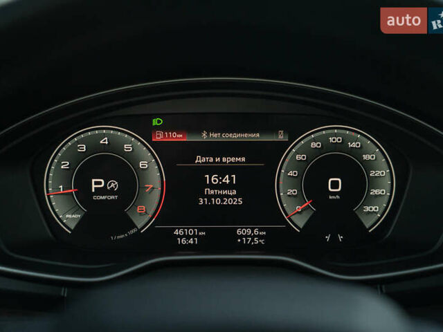 Чорний Ауді Ку 5, об'ємом двигуна 1.98 л та пробігом 46 тис. км за 42900 $, фото 25 на Automoto.ua