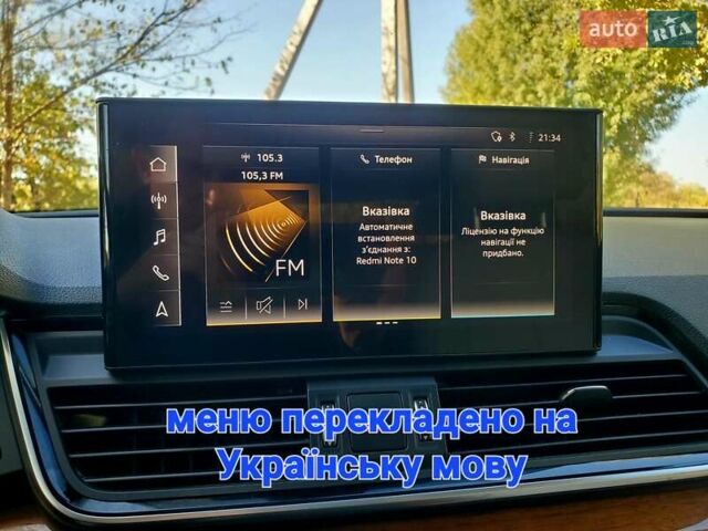 Черный Ауди Ку 5, объемом двигателя 2 л и пробегом 67 тыс. км за 31500 $, фото 6 на Automoto.ua