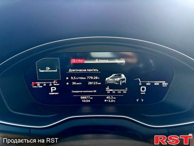 Черный Ауди Ку 5, объемом двигателя 2 л и пробегом 99 тыс. км за 33900 $, фото 8 на Automoto.ua