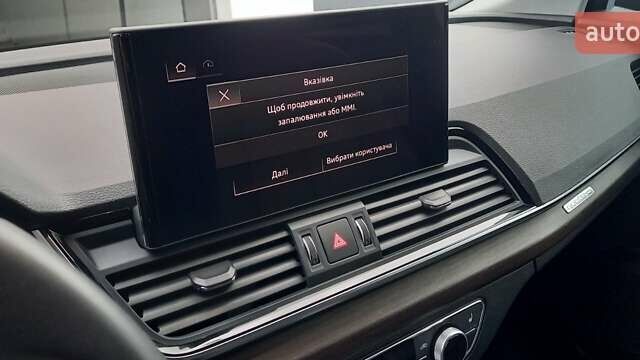 Чорний Ауді Ку 5, об'ємом двигуна 1.98 л та пробігом 17 тис. км за 36200 $, фото 16 на Automoto.ua