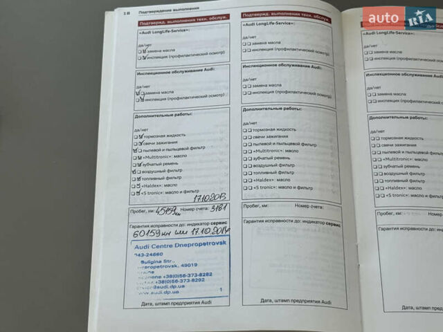 Коричневый Ауди Ку 5, объемом двигателя 2 л и пробегом 109 тыс. км за 19950 $, фото 58 на Automoto.ua