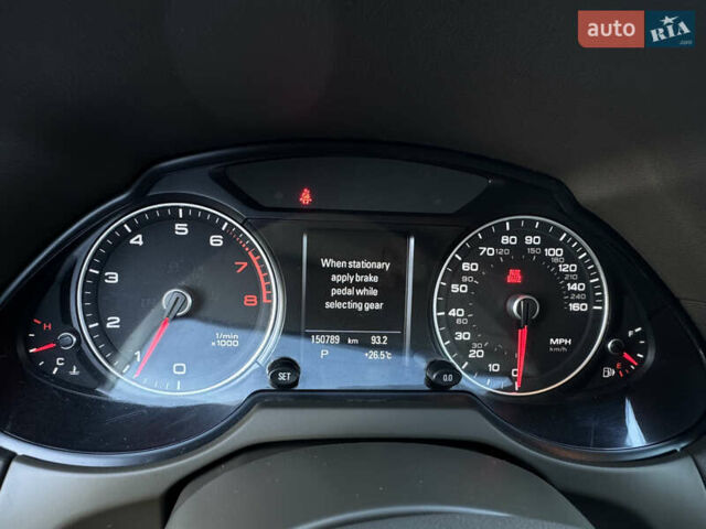Ауди Ку 5 2016 в Самборе на Automoto.ua Коричневый Ауди Ку 5, объемом двигателя 2 л и пробегом 150 тыс. км за 16500 $, фото 61 на Automoto.ua