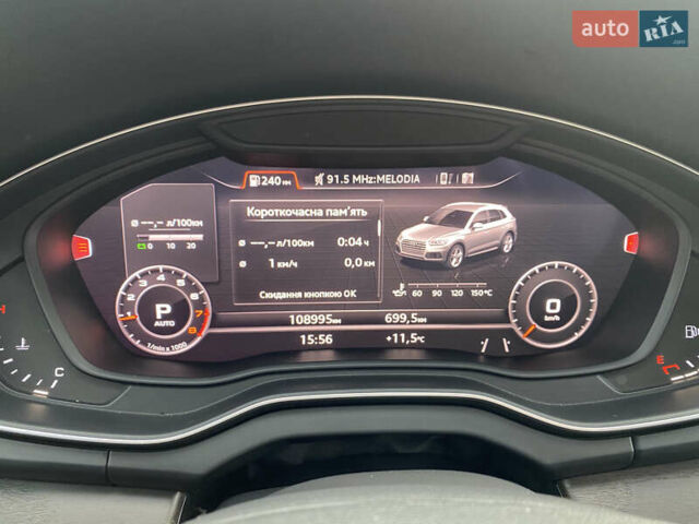Червоний Ауді Ку 5, об'ємом двигуна 1.98 л та пробігом 108 тис. км за 28000 $, фото 20 на Automoto.ua
