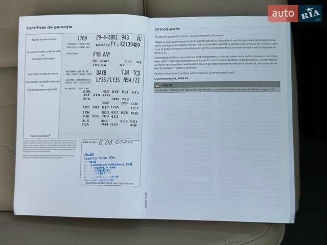 Ауди Ку 5 2019 в Киеве на Automoto.ua Красный Ауди Ку 5, объемом двигателя 2 л и пробегом 92 тыс. км за 39900 $, фото 68 на Automoto.ua