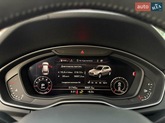 Червоний Ауді Ку 5, об'ємом двигуна 1.98 л та пробігом 51 тис. км за 28900 $, фото 36 на Automoto.ua