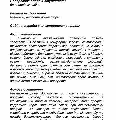 Ауди Ку 5 2019 в Киеве на Automoto.ua Красный Ауди Ку 5, объемом двигателя 2 л и пробегом 92 тыс. км за 39900 $, фото 3 на Automoto.ua