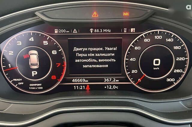 Ауді Ку 5, об'ємом двигуна 2 л та пробігом 46 тис. км за 25950 $, фото 17 на Automoto.ua