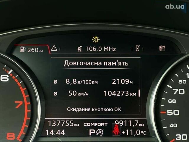 Ауди Ку 5, объемом двигателя 2 л и пробегом 137 тыс. км за 24990 $, фото 29 на Automoto.ua
