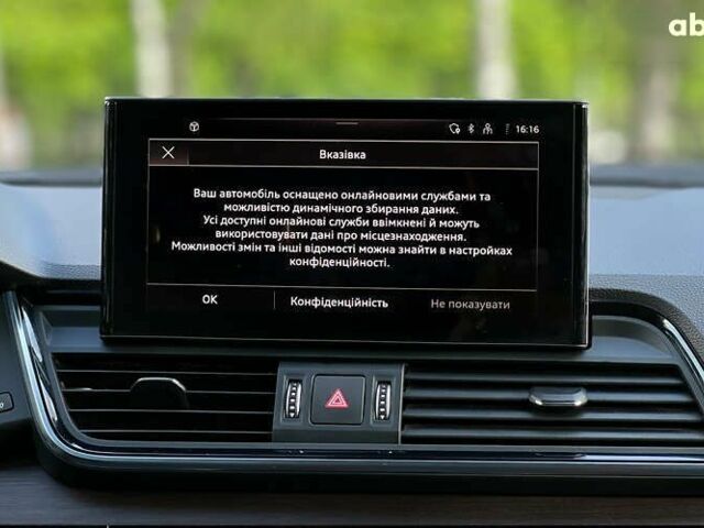 Ауди Ку 5 2023 в Львове на Automoto.ua Ауди Ку 5, объемом двигателя 2 л и пробегом 1 тыс. км за 41890 $, фото 13 на Automoto.ua