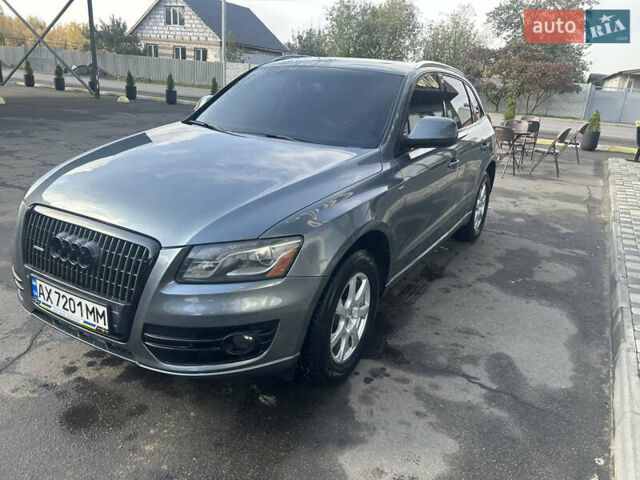 Ауди Ку 5 2011 в Золочеве на Automoto.ua Серый Ауди Ку 5, объемом двигателя 1.98 л и пробегом 235 тыс. км за 13400 $, фото 26 на Automoto.ua