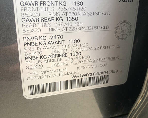 Сірий Ауді Ку 5, об'ємом двигуна 1.98 л та пробігом 187 тис. км за 14700 $, фото 57 на Automoto.ua