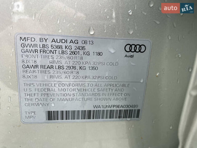 Ауді Ку 5 2013 у Львові на Automoto.ua Сірий Ауді Ку 5, об'ємом двигуна 2 л та пробігом 253 тис. км за 11500 $, фото 20 на Automoto.ua