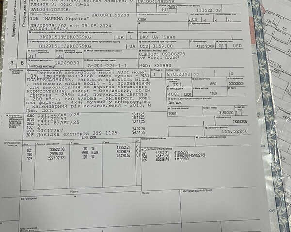 Сірий Ауді Ку 5, об'ємом двигуна 3 л та пробігом 223 тис. км за 10500 $, фото 16 на Automoto.ua