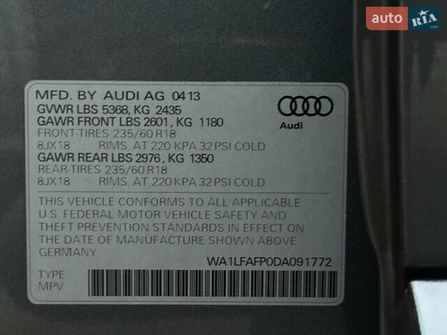Сірий Ауді Ку 5, об'ємом двигуна 2 л та пробігом 175 тис. км за 15000 $, фото 55 на Automoto.ua