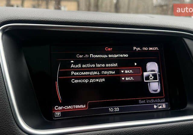 Серый Ауди Ку 5, объемом двигателя 2.97 л и пробегом 312 тыс. км за 19500 $, фото 43 на Automoto.ua