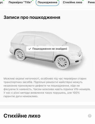 Ауди Ку 5 2014 в Луцке на Automoto.ua Серый Ауди Ку 5, объемом двигателя 1.98 л и пробегом 277 тыс. км за 16500 $, фото 11 на Automoto.ua