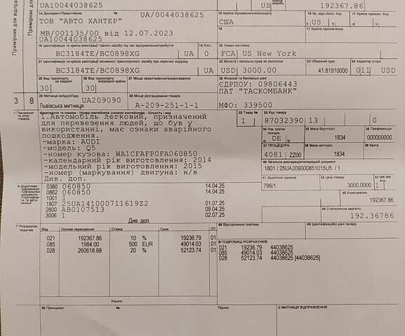 Сірий Ауді Ку 5, об'ємом двигуна 1.98 л та пробігом 212 тис. км за 14500 $, фото 18 на Automoto.ua