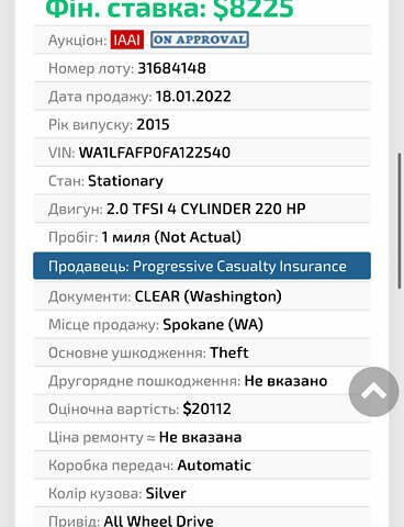 Сірий Ауді Ку 5, об'ємом двигуна 1.98 л та пробігом 232 тис. км за 17400 $, фото 22 на Automoto.ua