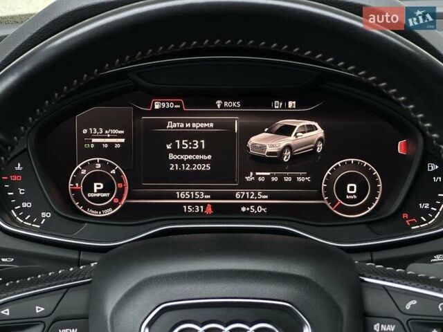 Серый Ауди Ку 5, объемом двигателя 1.97 л и пробегом 165 тыс. км за 34500 $, фото 3 на Automoto.ua