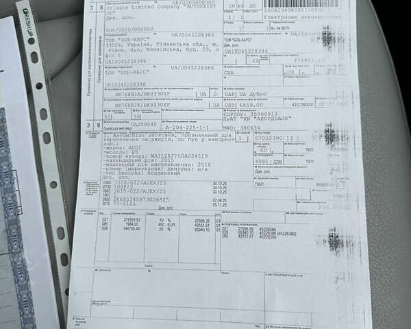 Серый Ауди Ку 5, объемом двигателя 2 л и пробегом 168 тыс. км за 15900 $, фото 77 на Automoto.ua