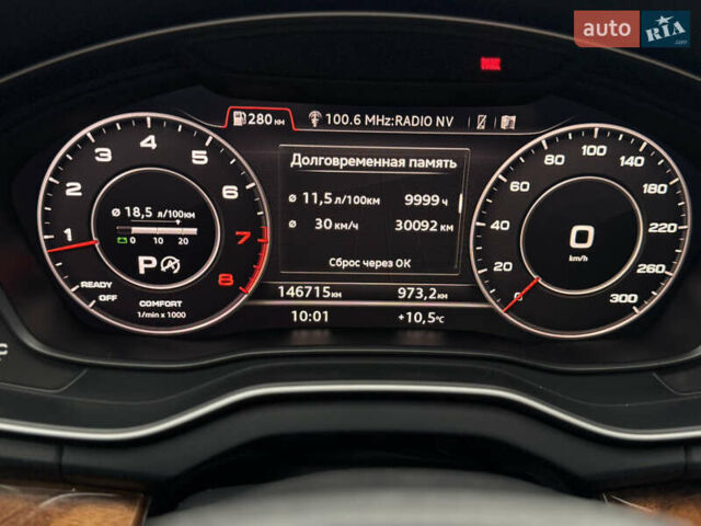 Серый Ауди Ку 5, объемом двигателя 1.98 л и пробегом 147 тыс. км за 23999 $, фото 11 на Automoto.ua