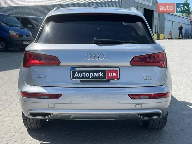 Серый Ауди Ку 5, объемом двигателя 2 л и пробегом 198 тыс. км за 23540 $, фото 7 на Automoto.ua