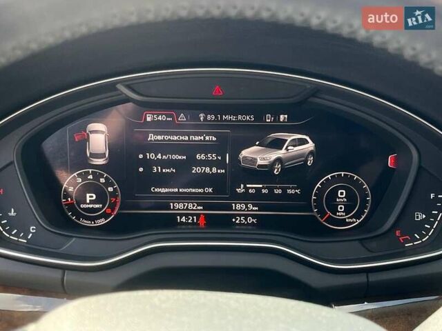 Серый Ауди Ку 5, объемом двигателя 2 л и пробегом 198 тыс. км за 23540 $, фото 26 на Automoto.ua