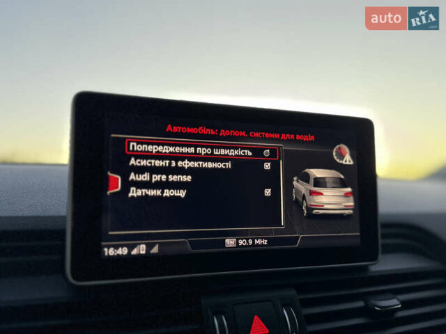 Серый Ауди Ку 5, объемом двигателя 1.98 л и пробегом 169 тыс. км за 25300 $, фото 80 на Automoto.ua