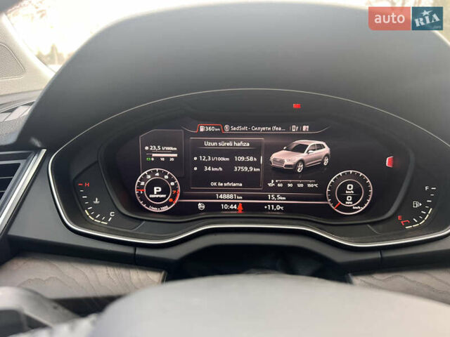 Серый Ауди Ку 5, объемом двигателя 1.98 л и пробегом 148 тыс. км за 25000 $, фото 15 на Automoto.ua