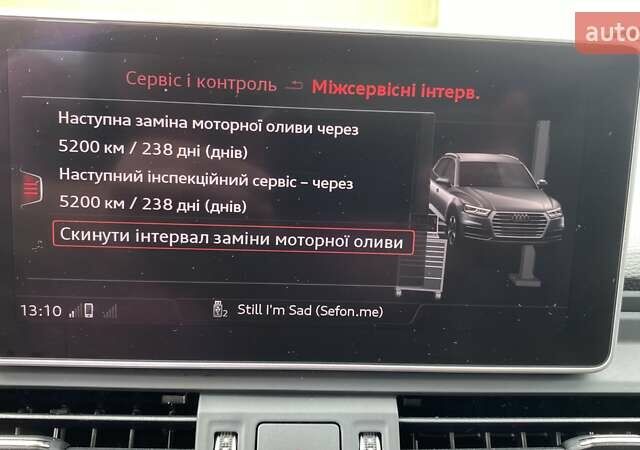 Сірий Ауді Ку 5, об'ємом двигуна 2 л та пробігом 156 тис. км за 31750 $, фото 23 на Automoto.ua