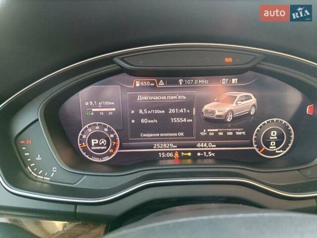 Сірий Ауді Ку 5, об'ємом двигуна 1.98 л та пробігом 252 тис. км за 22300 $, фото 16 на Automoto.ua