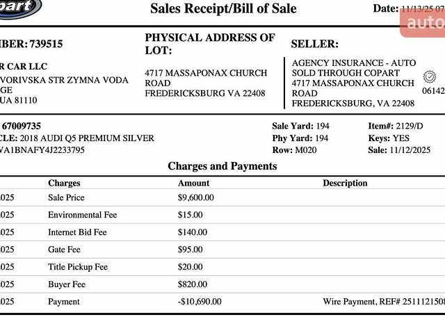 Серый Ауди Ку 5, объемом двигателя 1.98 л и пробегом 168 тыс. км за 18600 $, фото 13 на Automoto.ua