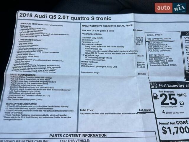 Серый Ауди Ку 5, объемом двигателя 2 л и пробегом 250 тыс. км за 18900 $, фото 48 на Automoto.ua