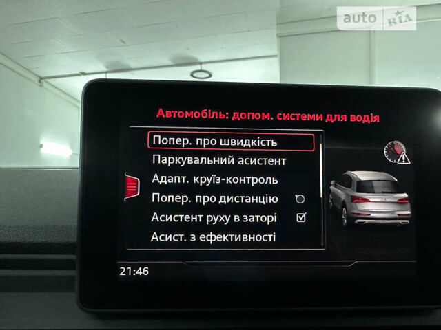 Серый Ауди Ку 5, объемом двигателя 2 л и пробегом 100 тыс. км за 43999 $, фото 109 на Automoto.ua