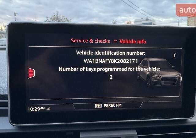 Серый Ауди Ку 5, объемом двигателя 1.98 л и пробегом 52 тыс. км за 28999 $, фото 32 на Automoto.ua