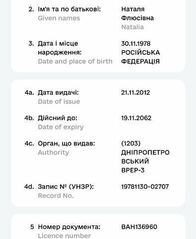 Серый Ауди Ку 5, объемом двигателя 1.98 л и пробегом 82 тыс. км за 28700 $, фото 10 на Automoto.ua
