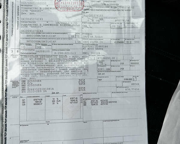 Сірий Ауді Ку 5, об'ємом двигуна 1.98 л та пробігом 100 тис. км за 33000 $, фото 23 на Automoto.ua
