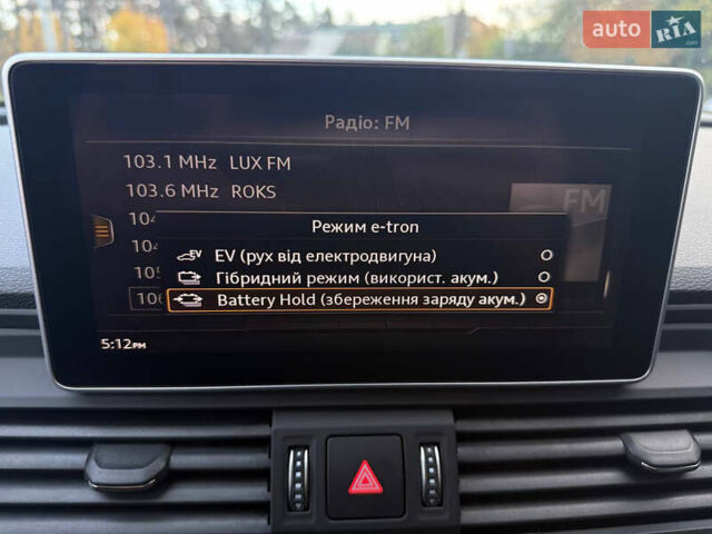 Серый Ауди Ку 5, объемом двигателя 2 л и пробегом 84 тыс. км за 37500 $, фото 16 на Automoto.ua