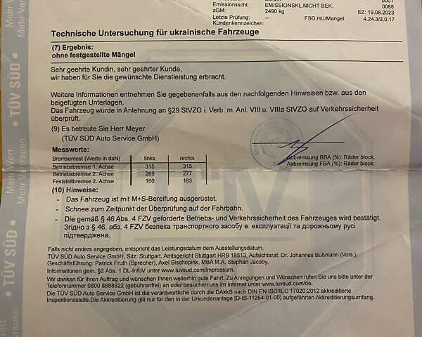 Сірий Ауді Ку 5, об'ємом двигуна 1.98 л та пробігом 77 тис. км за 38900 $, фото 32 на Automoto.ua