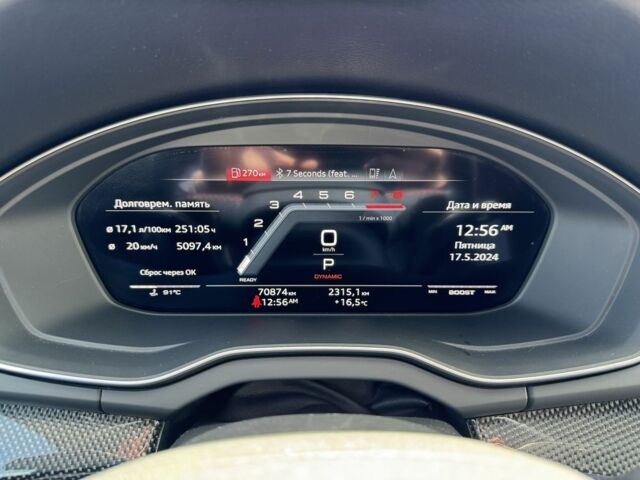 Сірий Ауді Ку 5, об'ємом двигуна 3 л та пробігом 70 тис. км за 45500 $, фото 13 на Automoto.ua