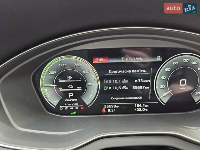 Серый Ауди Ку 5, объемом двигателя 1.98 л и пробегом 55 тыс. км за 39999 $, фото 17 на Automoto.ua