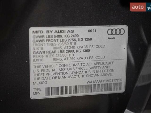 Серый Ауди Ку 5, объемом двигателя 1.98 л и пробегом 42 тыс. км за 36900 $, фото 16 на Automoto.ua